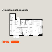 Планировка двухкомнатной(квартира) площадью 63.8 квадратных метров в “Бунинская набережная”