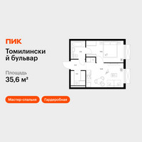 Планировка однокомнатной(квартира) площадью 35.6 квадратных метров в “ЖК Томилинский бульвар”