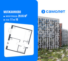 Планировка однокомнатной(квартира) площадью 43.64 квадратных метров в “ЖК Молжаниново”