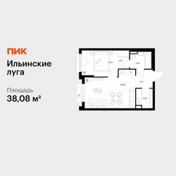 Планировка однокомнатной(квартира) площадью 38.08 квадратных метров в ЖК “ЖК Ильинские луга”