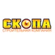 ООО "Скопа Плюс"