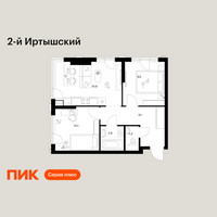 Планировка двухкомнатной(квартира) площадью 47.9 квадратных метров в “ЖК 2-й Иртышский”