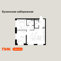 Планировка двухкомнатной(квартира) площадью 57.9 квадратных метров в ЖК “Бунинская набережная”