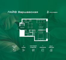 Планировка однокомнатной(квартира) площадью 40.06 квадратных метров в “Жилой квартал Лайф Варшавская”