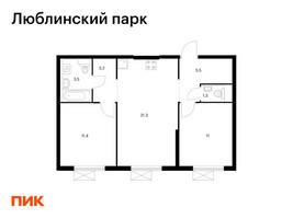 Планировка двухкомнатной(квартира) площадью 57.2 квадратных метров в “ЖК Люблинский парк”