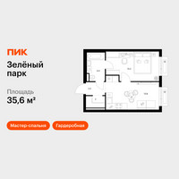Планировка однокомнатной(квартира) площадью 35.6 квадратных метров в “ЖК Зеленый парк”