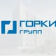 Горки групп