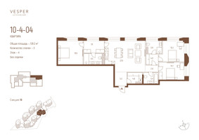 Планировка трехкомнатной(квартира) площадью 128.3 квадратных метров в “ЖК Квартал Vesper Кутузовский (Веспер)”