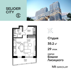 Планировка студии(квартира) площадью 35.24 квадратных метров в ЖК “ЖК Селигер Сити”