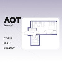 Планировка студии(квартира) площадью 28.9 квадратных метров в “ЖК Лот от Аквилон”