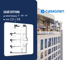 Планировка трехкомнатной(апартаменты) площадью 85.95 квадратных метров в “ЖК Скай Спутник”