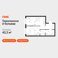 Планировка однокомнатной(квартира) площадью 42.2 квадратных метров в “ЖК Томилинский бульвар”