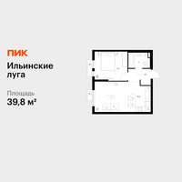 Планировка однокомнатной(квартира) площадью 39.8 квадратных метров в “ЖК Ильинские луга”