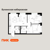 Планировка двухкомнатной(квартира) площадью 53.3 квадратных метров в “Бунинская набережная”