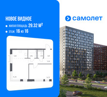 Планировка однокомнатной(квартира) площадью 47.2 квадратных метров в “ЖК Новое Видное”