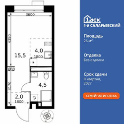 Планировка студии(квартира) площадью 26 квадратных метров в ЖК “ЖК 1-й Саларьевский (Первый Саларьевский)”