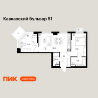 Планировка двухкомнатной(квартира) площадью 54.8 квадратных метров в “ЖК Кавказский бульвар 51”