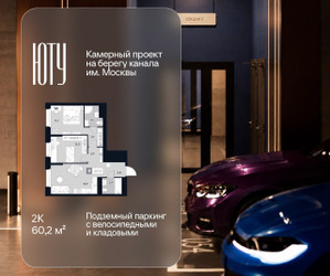 Планировка двухкомнатной(квартира) площадью 60.2 квадратных метров в ЖК “Архитектурный проект ЮТУ”