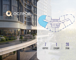 Планировка трехкомнатной(квартира) площадью 147.02 квадратных метров в “ЖК Остров”