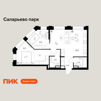 Планировка двухкомнатной(квартира) площадью 60.5 квадратных метров в “ЖК Саларьево парк”