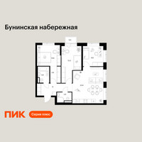 Планировка трехкомнатной(квартира) площадью 75.5 квадратных метров в “Бунинская набережная”