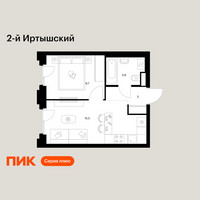 Планировка однокомнатной(квартира) площадью 32 квадратных метров в “ЖК 2-й Иртышский”