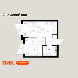 Планировка однокомнатной(квартира) площадью 31.8 квадратных метров в ЖК “ЖК Онежский вал”