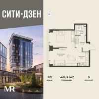 Планировка однокомнатной(квартира) площадью 40.12 квадратных метров в “Мультиквартал СИТИДЗЕН”