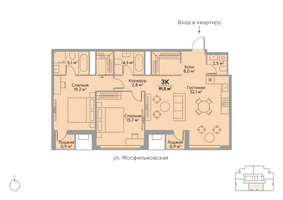 Планировка двухкомнатной(квартира) площадью 94.8 квадратных метров в “ЖК Stories на Мосфильмовской”