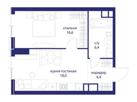 Планировка однокомнатной(квартира) площадью 45.4 квадратных метров в “ЖК Событие”