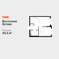 Планировка однокомнатной(квартира) площадью 33.3 квадратных метров в “ЖК Восточное Бутово”