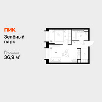 Планировка однокомнатной(квартира) площадью 36.9 квадратных метров в “ЖК Зеленый парк”
