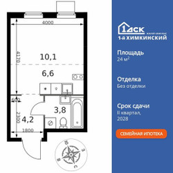 Планировка студии(квартира) площадью 24.7 квадратных метров в ЖК “ЖК 1-й Химкинский (Первый Химкинский)”