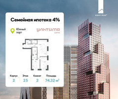 Планировка двухкомнатной(квартира) площадью 74.32 квадратных метров в “ЖК УЛЬТИМА Сити”