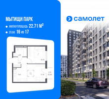 Планировка однокомнатной(квартира) площадью 39.47 квадратных метров в “ЖК Мытищи Парк”