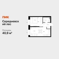 Планировка однокомнатной(квартира) площадью 40.9 квадратных метров в “ЖК Середневский лес”