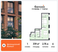 Планировка однокомнатной(квартира) площадью 37.9 квадратных метров в “ЖК Баланс”