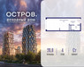Планировка студии(квартира) площадью 28.02 квадратных метров в “ЖК Остров”