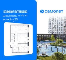 Планировка двухкомнатной(квартира) площадью 56.9 квадратных метров в “ЖК Большое Путилково”