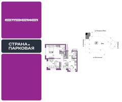Планировка трехкомнатной(квартира) площадью 60.93 квадратных метров в “ЖК Страна.Парковая”
