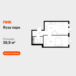 Планировка однокомнатной(квартира) площадью 38.9 квадратных метров в ЖК “ЖК Яуза Парк (Мытищи)”