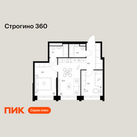 Планировка двухкомнатной(квартира) площадью 50.8 квадратных метров в “ЖК Строгино 360”