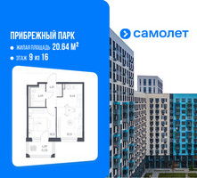 Планировка однокомнатной(квартира) площадью 36.37 квадратных метров в “ЖК Прибрежный Парк”