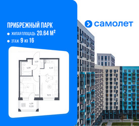 Планировка однокомнатной(квартира) площадью 36.37 квадратных метров в ЖК “ЖК Прибрежный Парк”