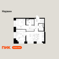 Планировка двухкомнатной(квартира) площадью 49.9 квадратных метров в “Нарвин”