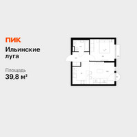 Планировка однокомнатной(квартира) площадью 39.8 квадратных метров в “ЖК Ильинские луга”