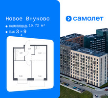 Планировка однокомнатной(квартира) площадью 34.61 квадратных метров в “ЖК Новое Внуково”