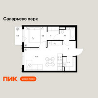 Планировка однокомнатной(квартира) площадью 42 квадратных метров в “ЖК Саларьево парк”