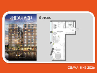 Планировка однокомнатной(апартаменты) площадью 58.79 квадратных метров в ЖК “Дом на набережной Инсайдер”