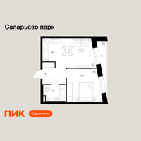 Планировка однокомнатной(квартира) площадью 39 квадратных метров в “ЖК Саларьево парк”